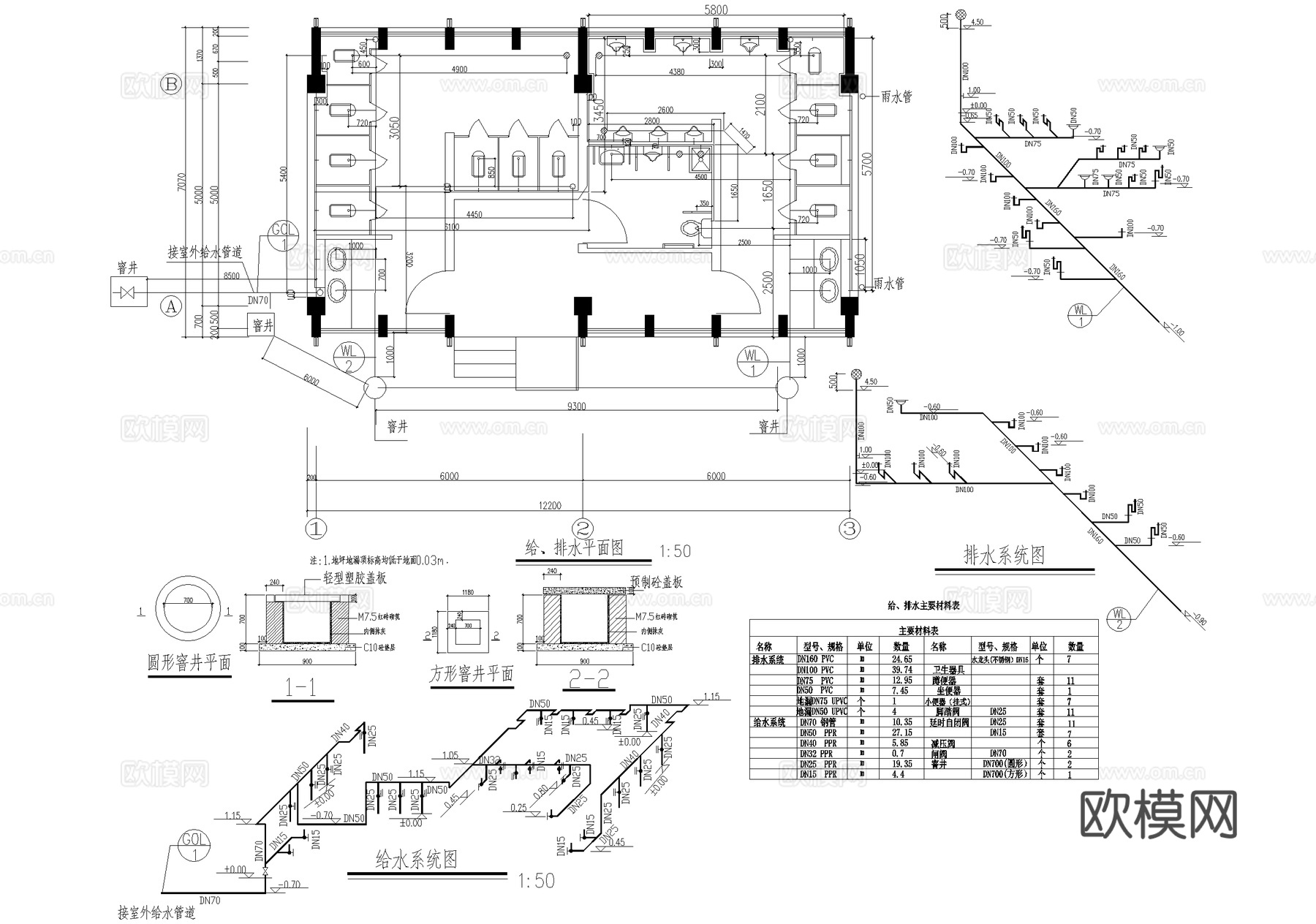 公共厕所建筑 洗手间管理房cad施工图