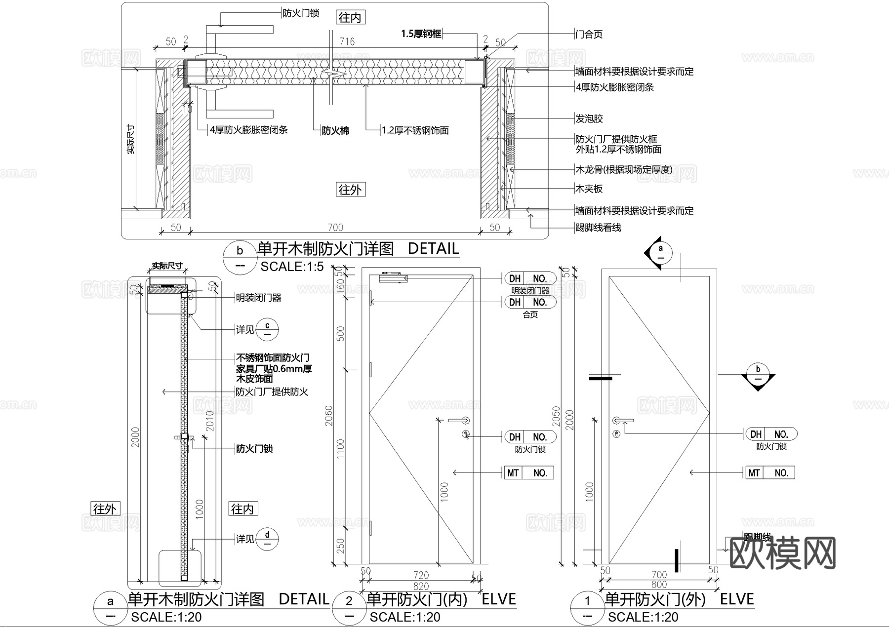木门 单开防火门 消防门cad施工图