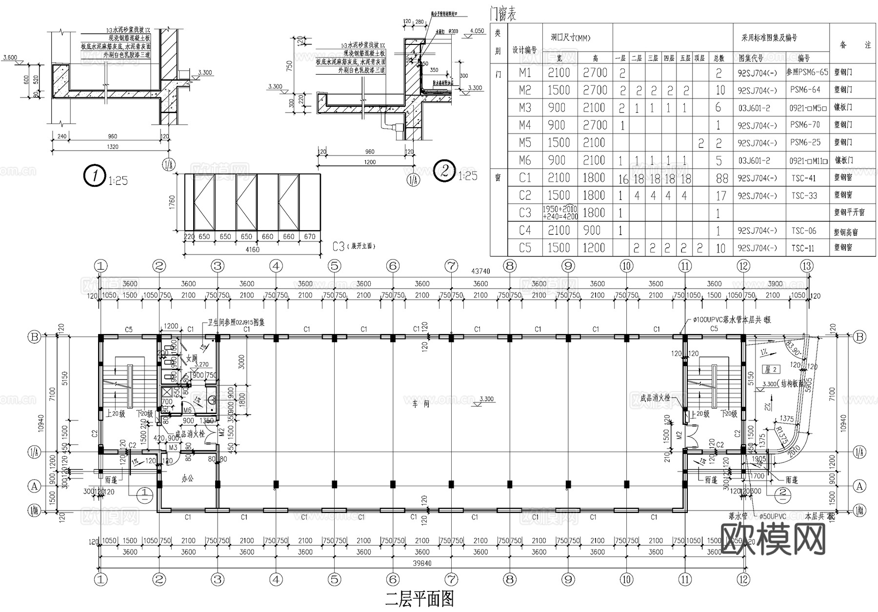 五层车间厂房工业建筑CAD施工图cad施工图