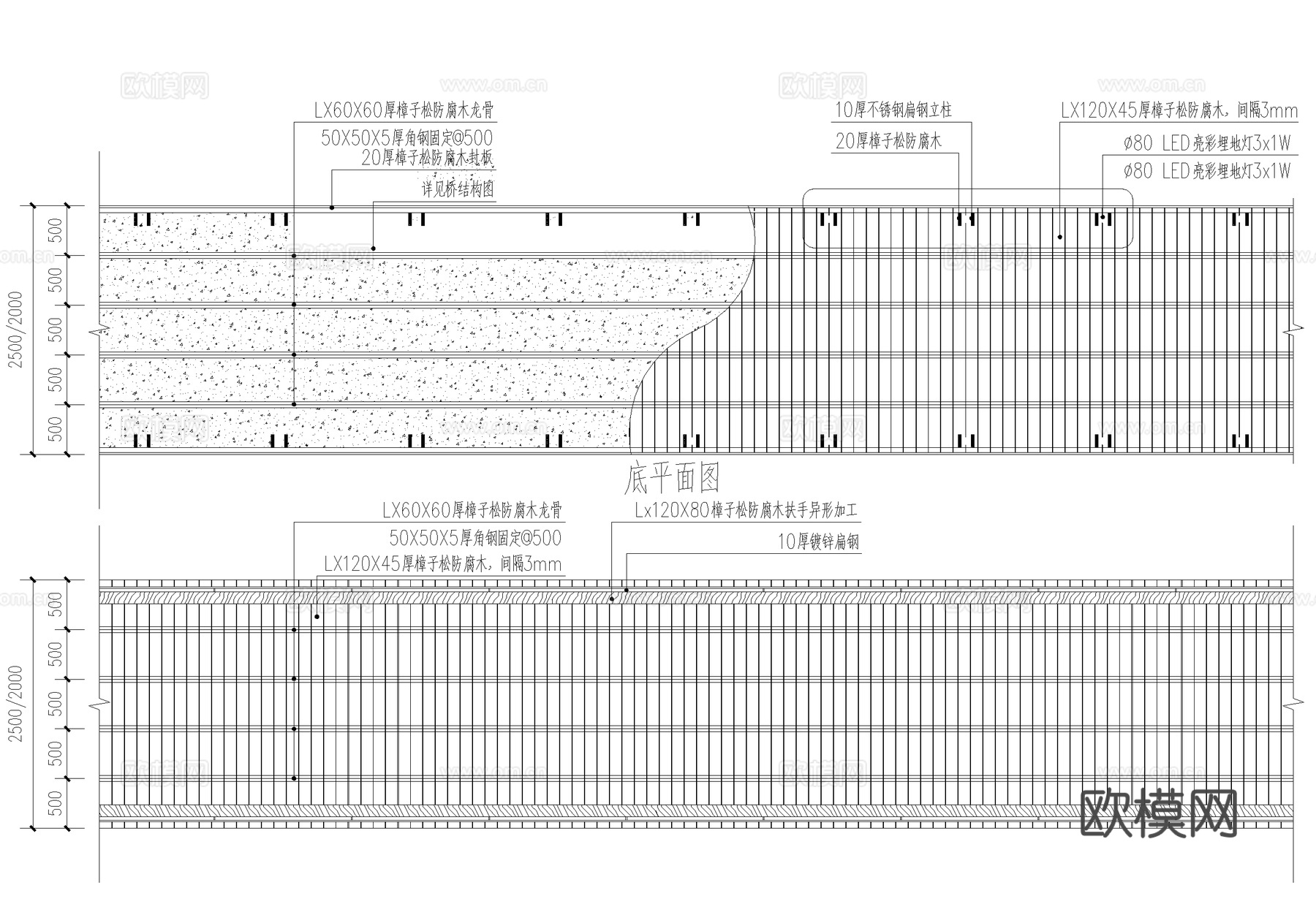木栈道 木栏杆 扶手cad施工图