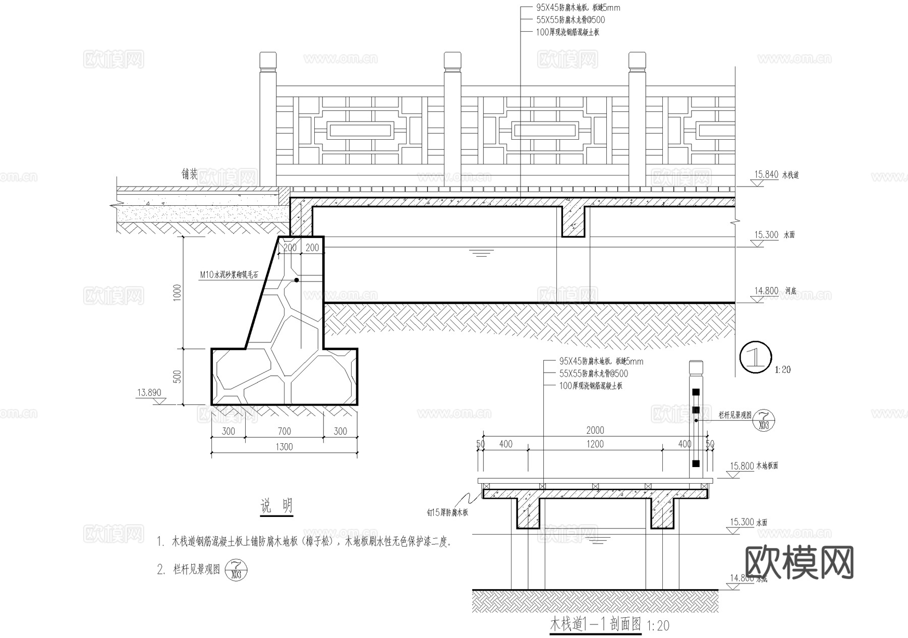 水上木栈道栈桥 结构图cad施工图