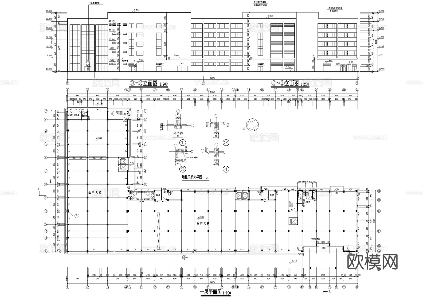 五层生产办公大楼厂房车间工业建筑cad施工图