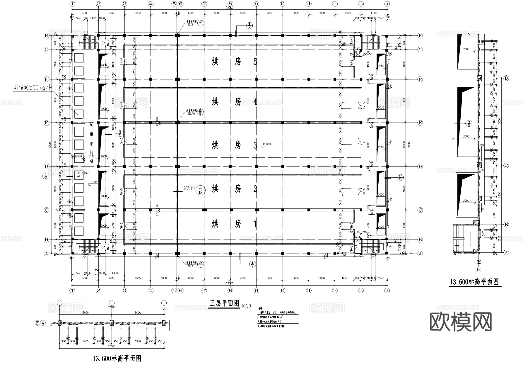 茂扬工业厂房加工车间建筑CAD施工图cad施工图