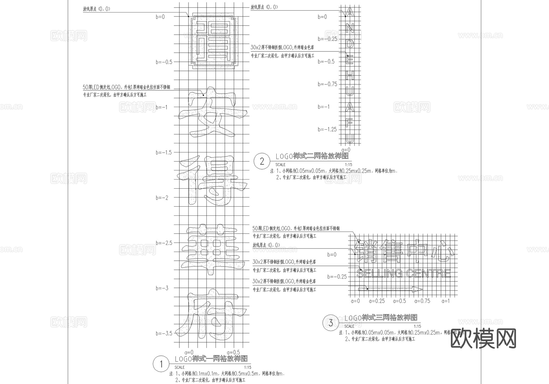 精神堡垒节点 入口标识 logocad施工图
