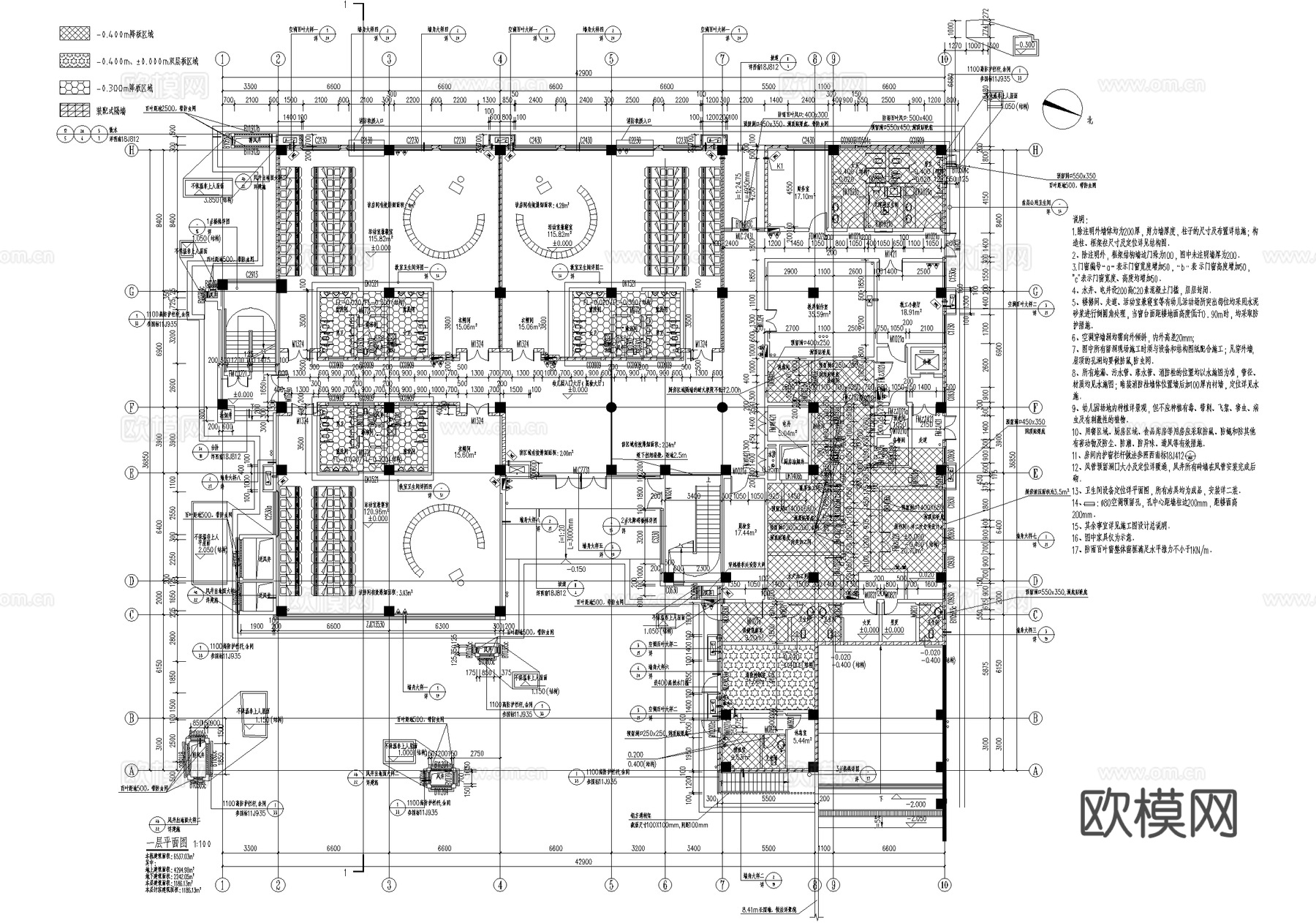 四层幼儿园托儿所建筑cad施工图