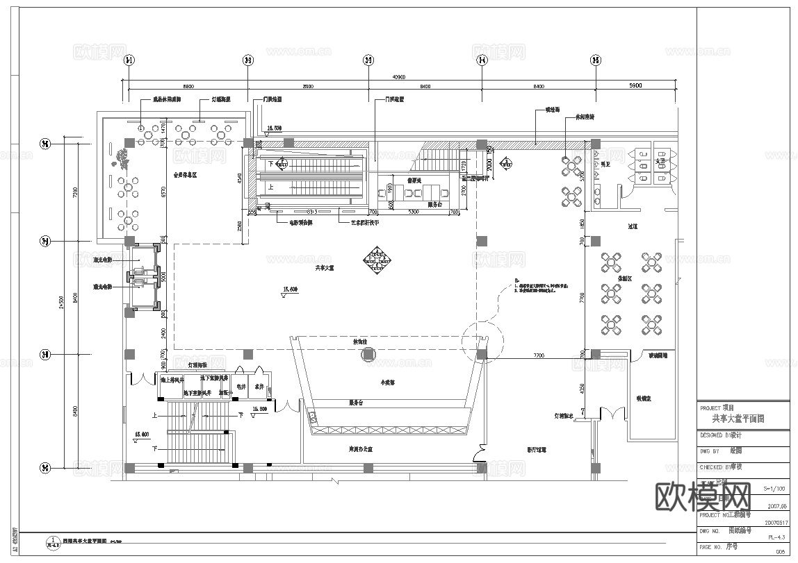 电影院 最新全套施工图设计cad施工图