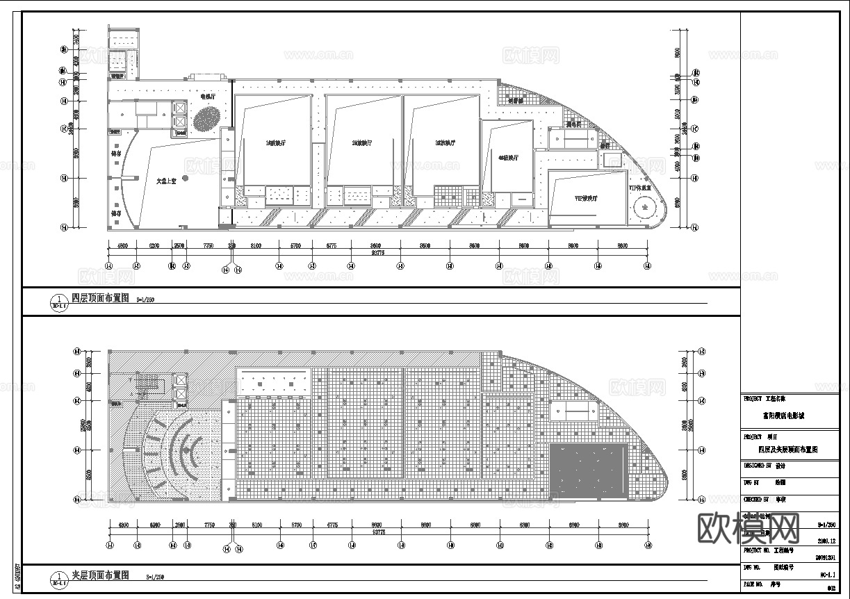 电影院影厅 最新全套施工图设计cad施工图