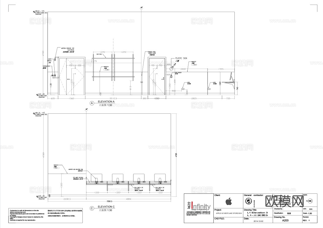 苹果手机专卖店 最新全套施工图设计cad施工图