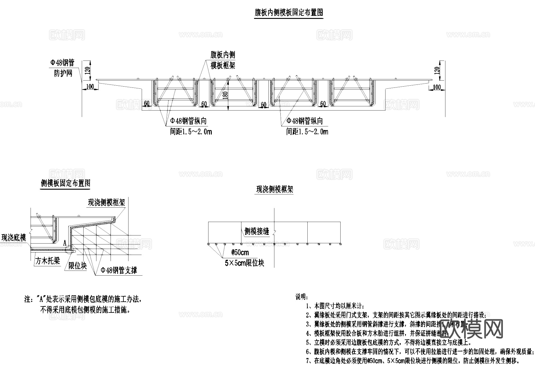 门式架工业厂房建筑布置CAD施工图cad施工图