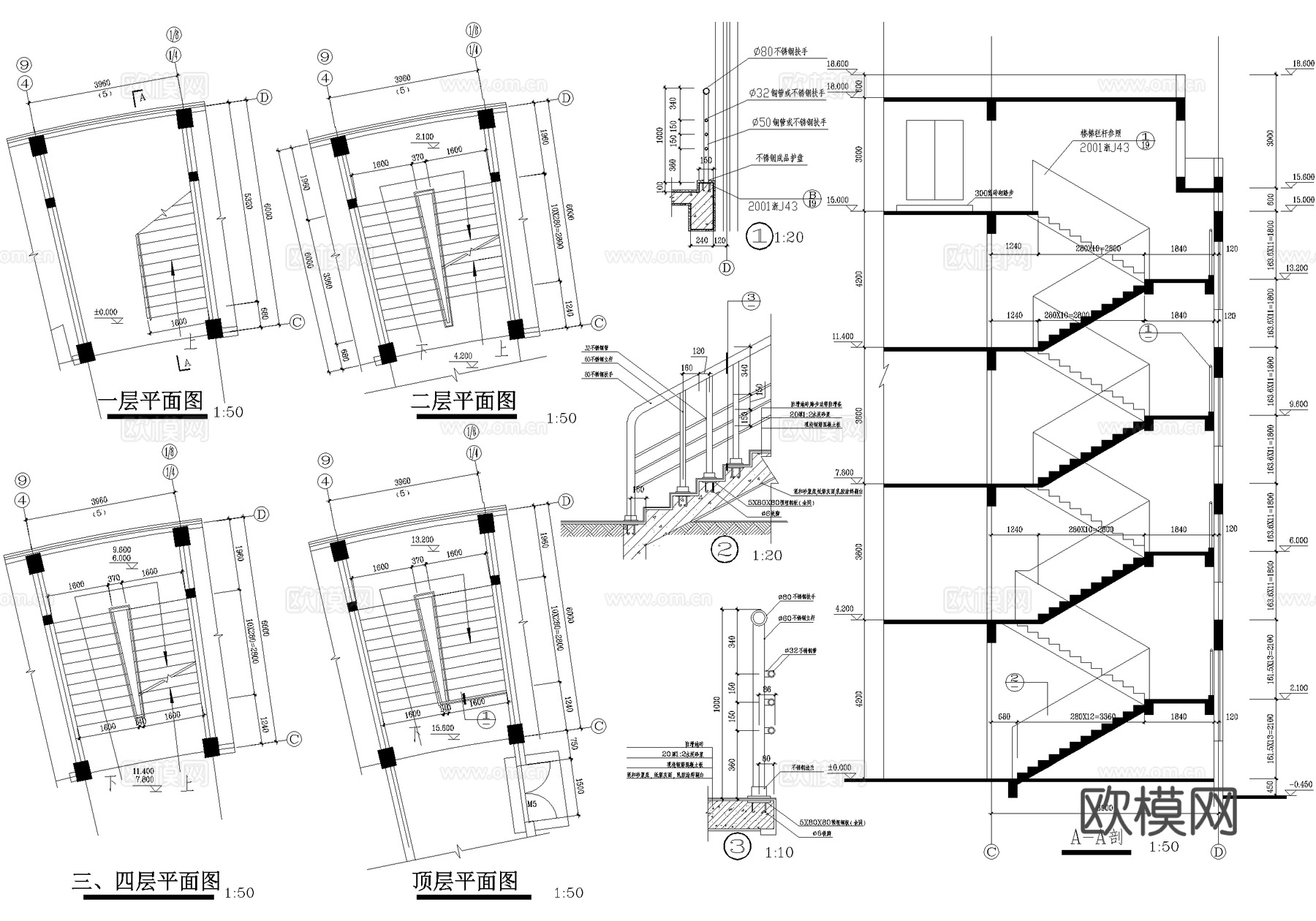 双跑楼梯节点 扶手 不锈钢栏杆cad施工图