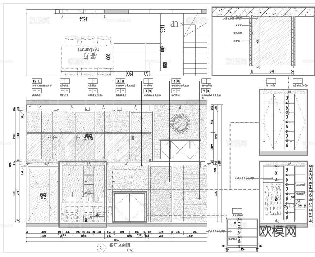 别墅样板间 最新全套施工图设计cad施工图