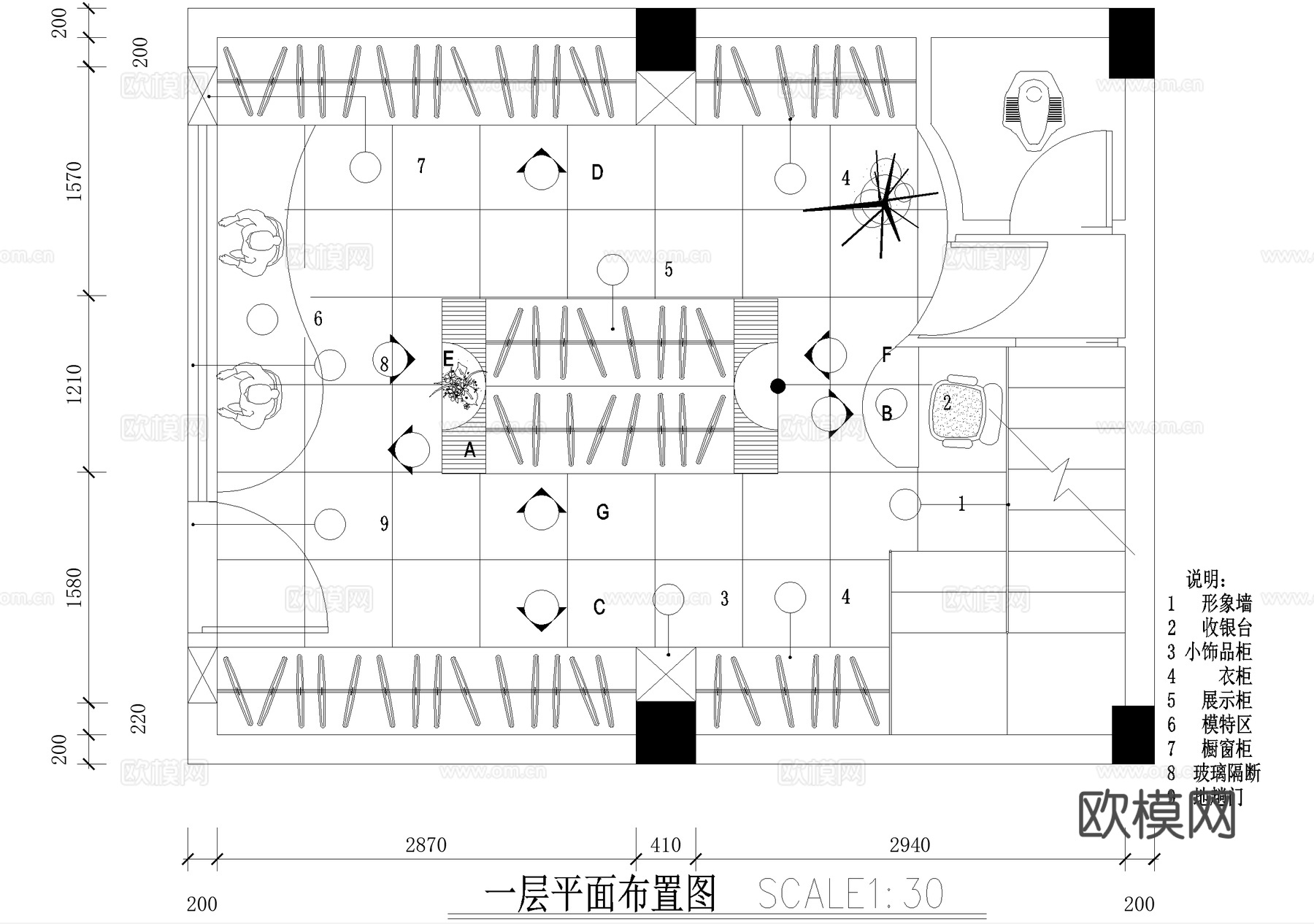 服装店 服饰店 专卖店 阁楼cad施工图