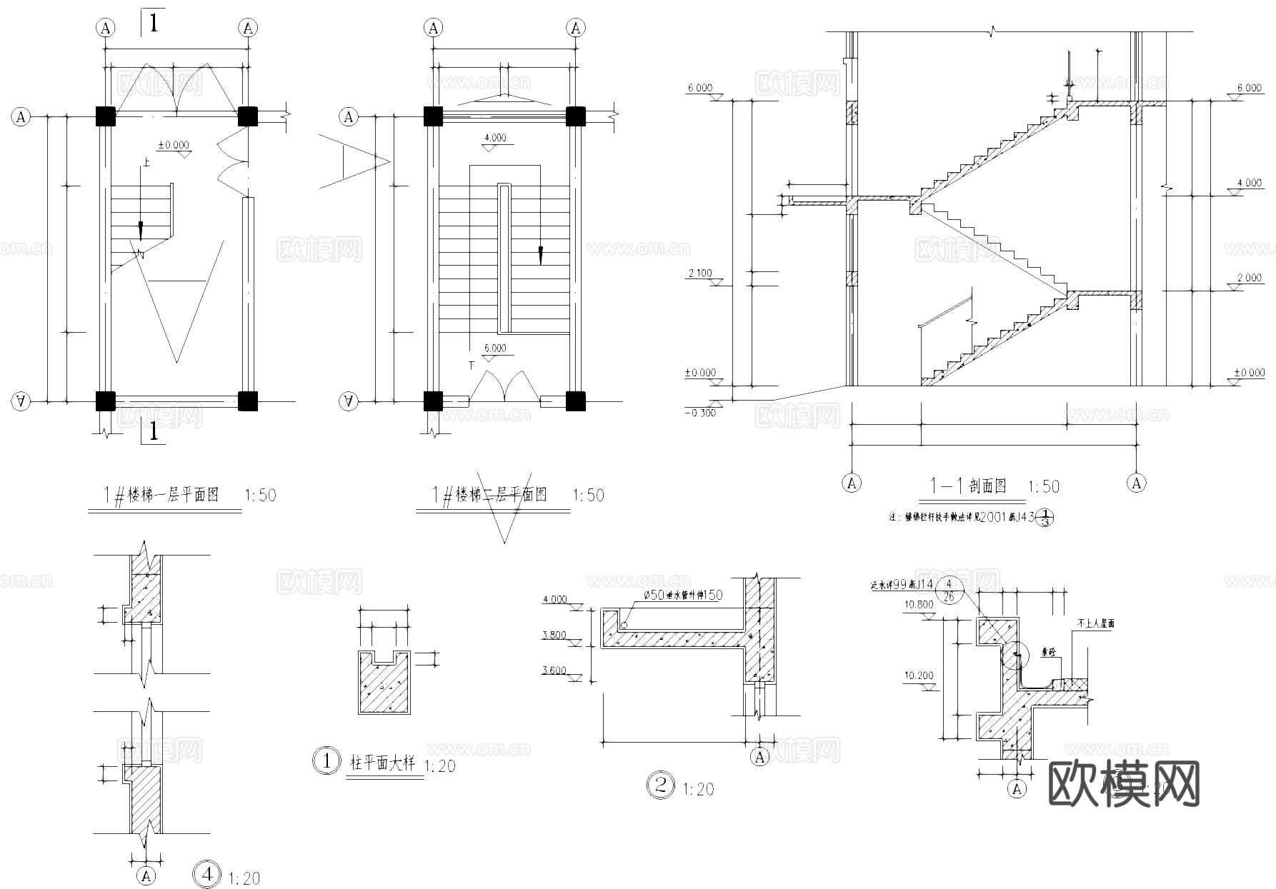 九华制衣厂车间厂房工业建筑CAD施工图cad施工图