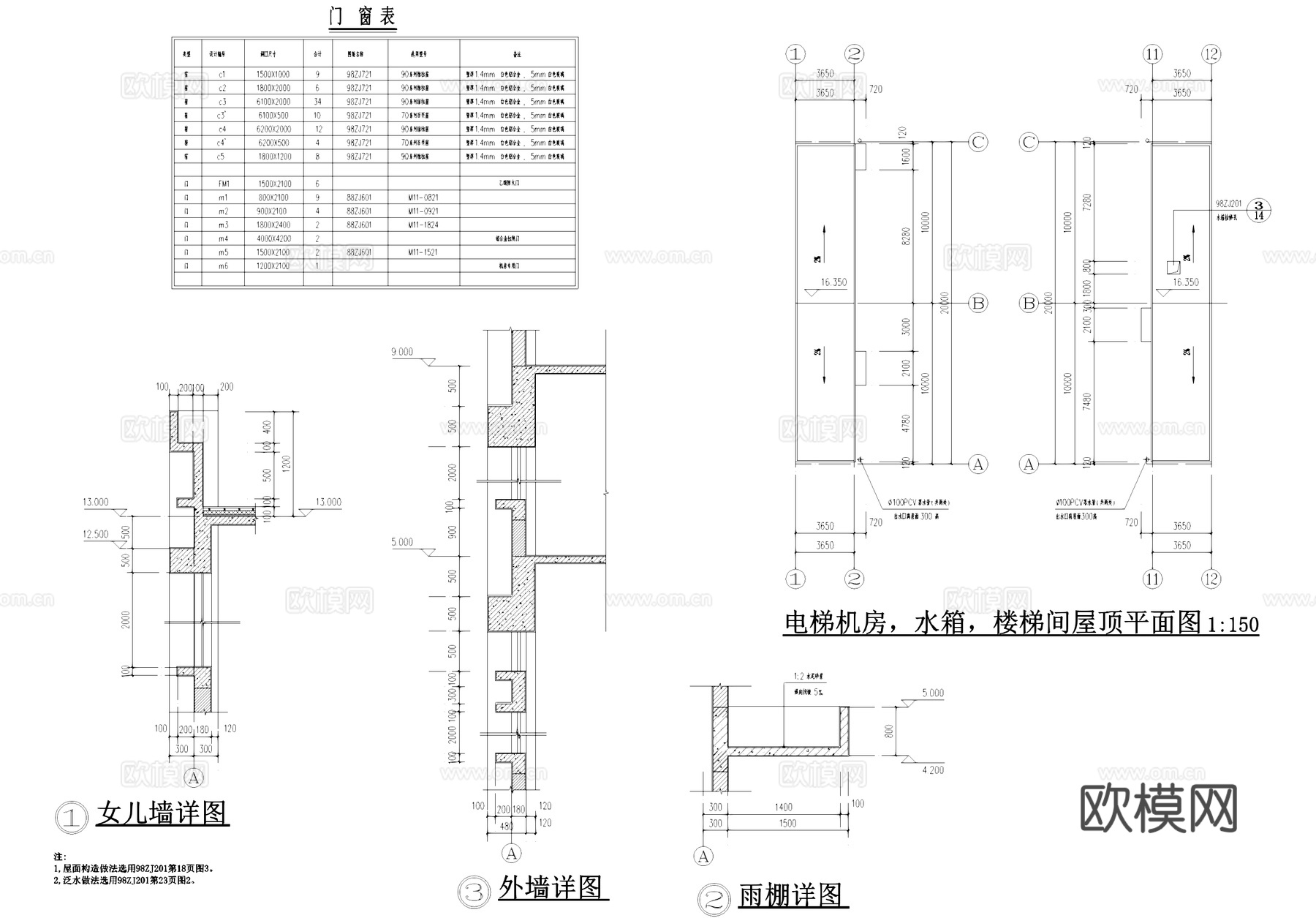 三层车间厂房工业建筑CAD施工图cad施工图