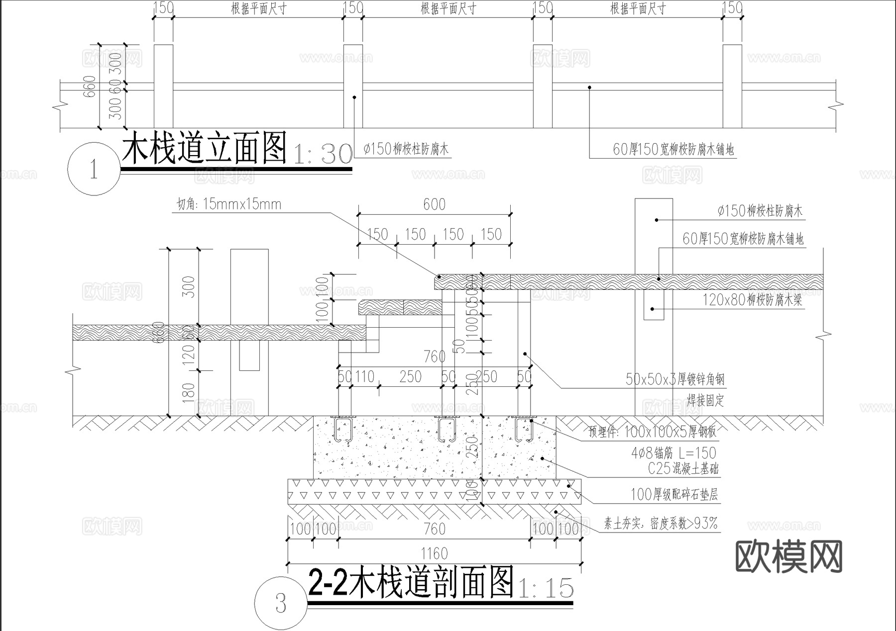 木栈道cad施工图