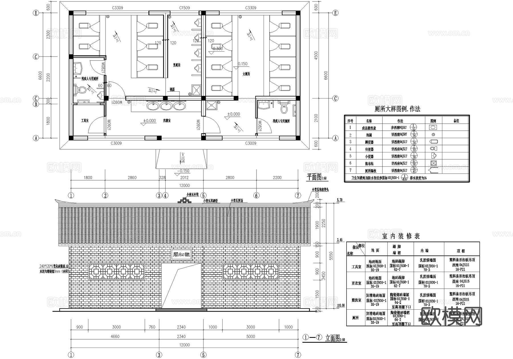 仿古建筑 公厕 厕所卫生间 川东北民居风格 砖木结构cad施工图