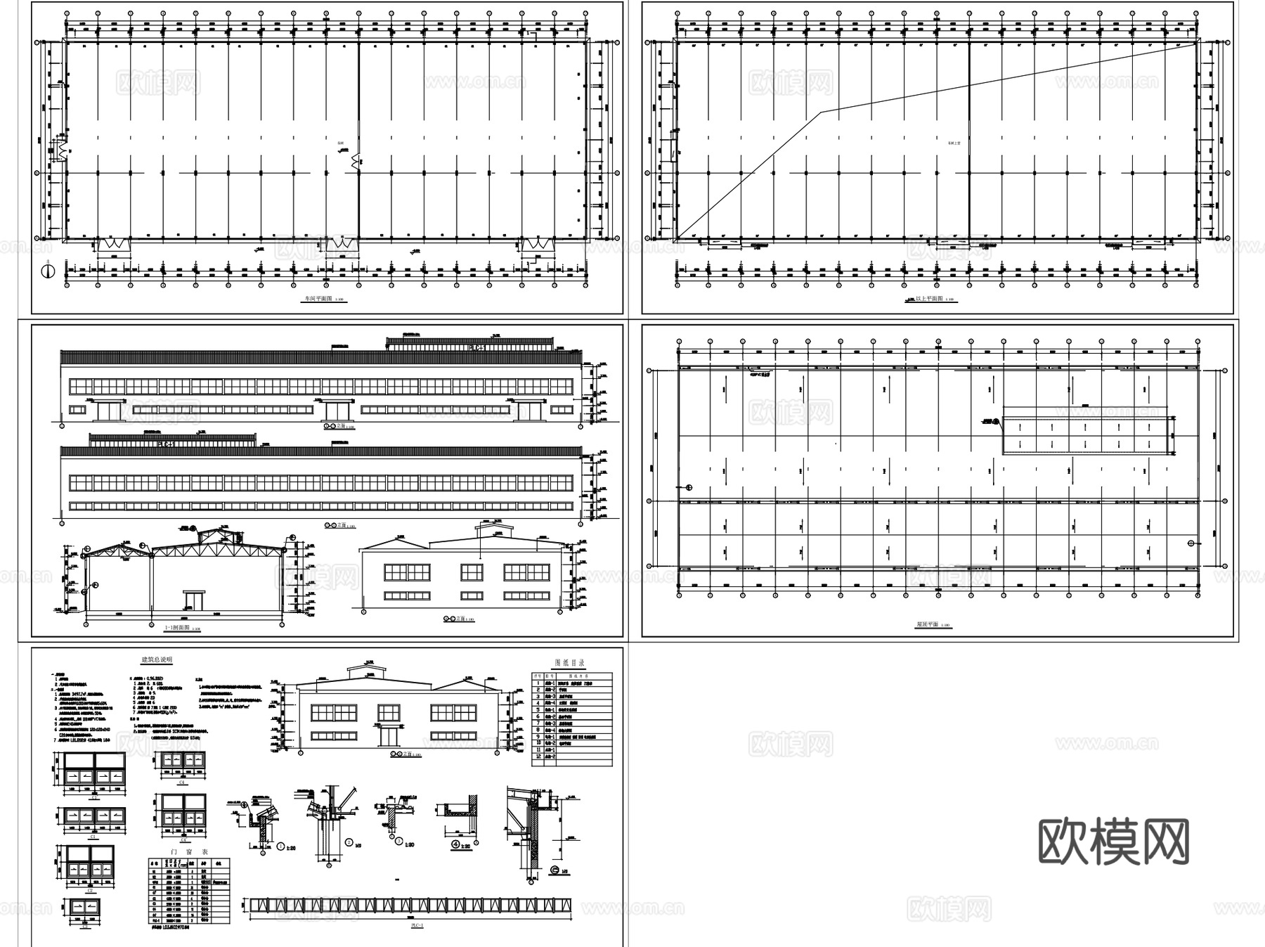 丙类连跨车间厂房工业建筑CAD施工图cad施工图
