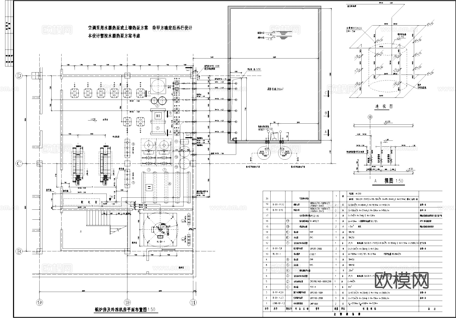 锅炉房及冷冻机房工业建筑CAD施工图cad施工图