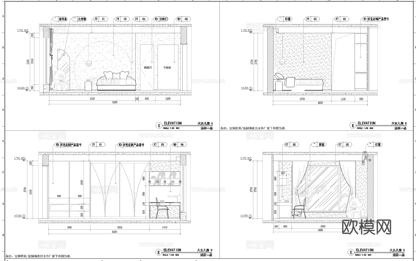 别墅样板间  最新全套施工图设计cad施工图