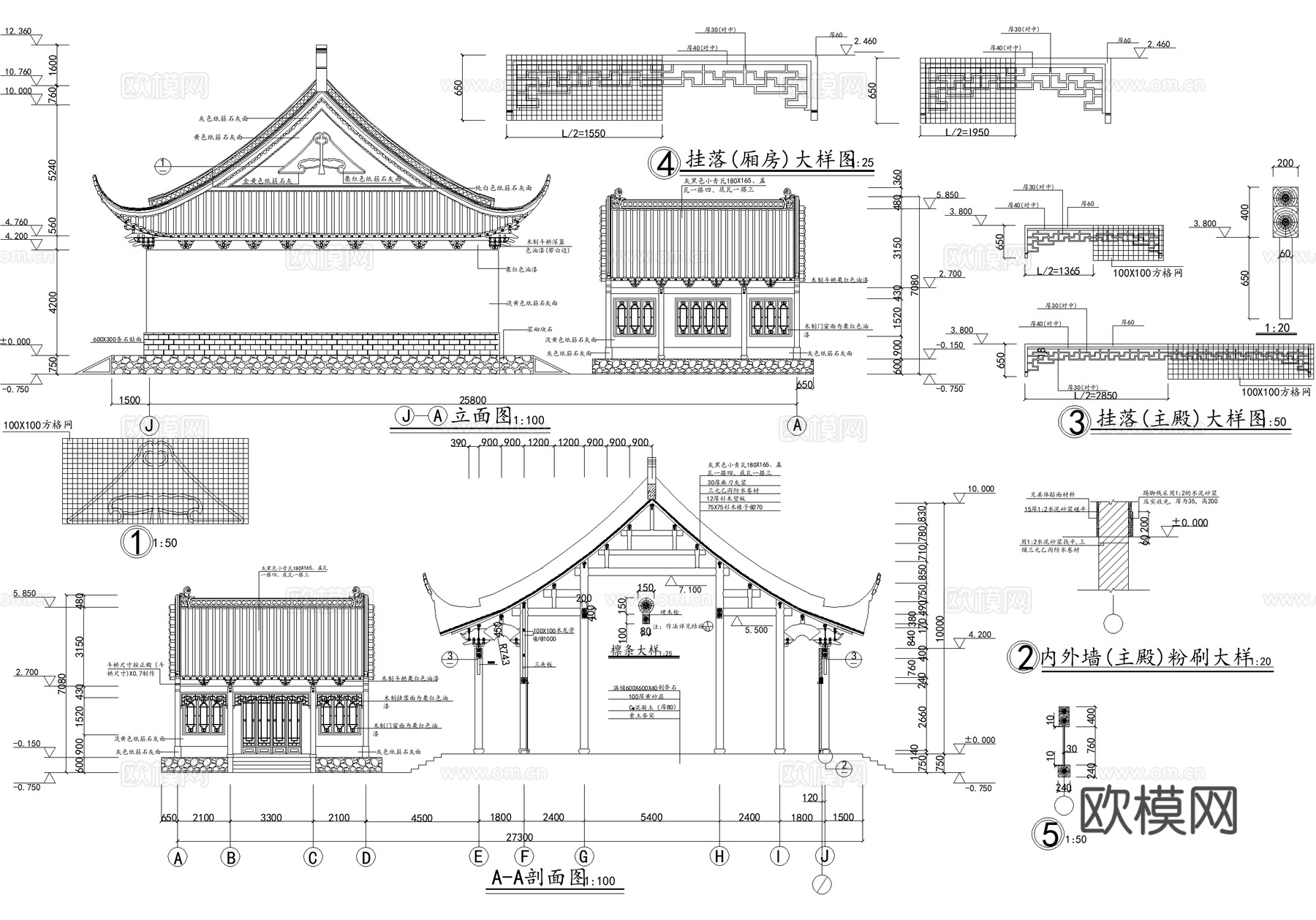 中式寺庙 财神殿主殿厢房 三合院 歇山顶硬山顶cad施工图
