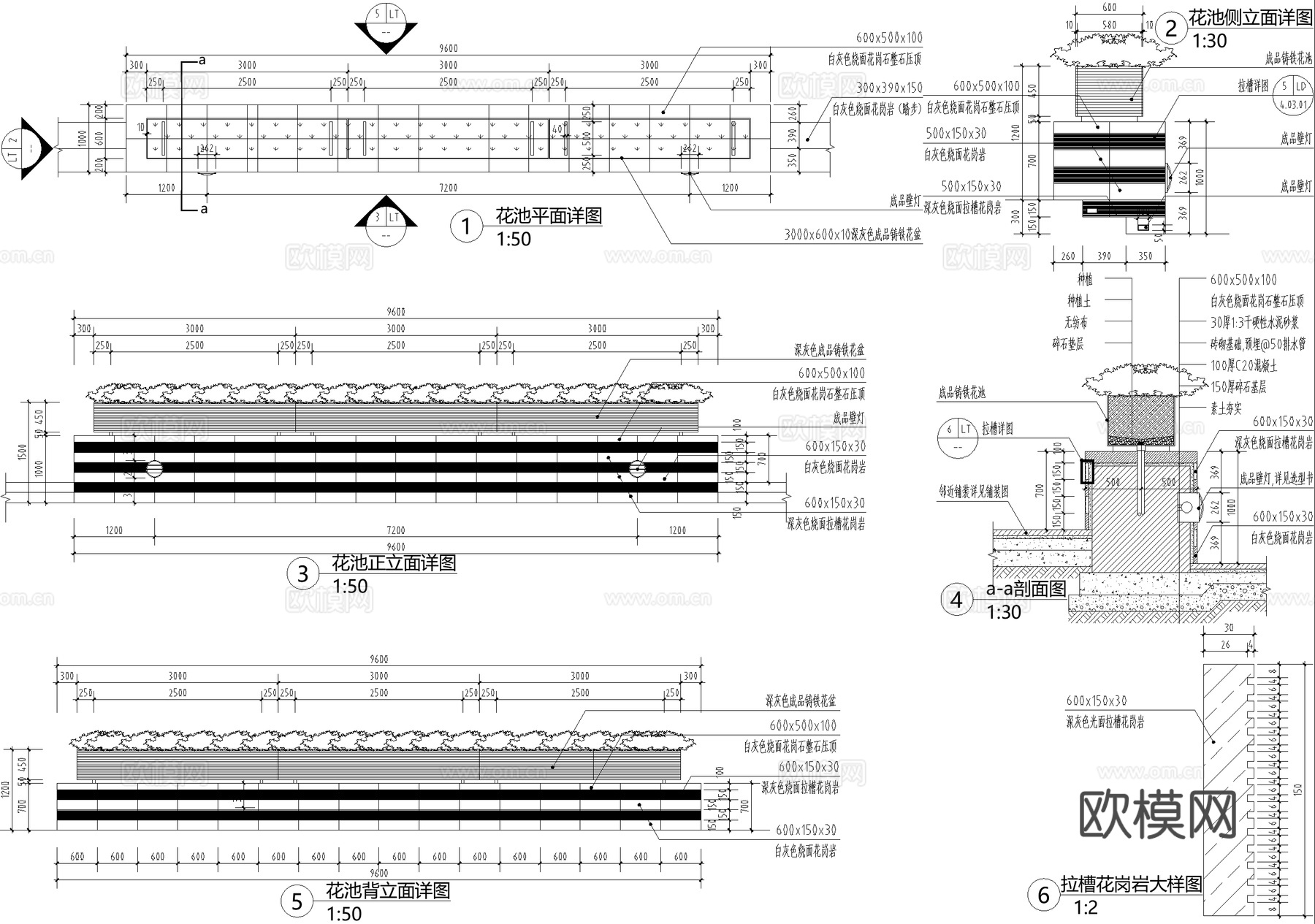 花池 花箱 种植池 花坛cad施工图