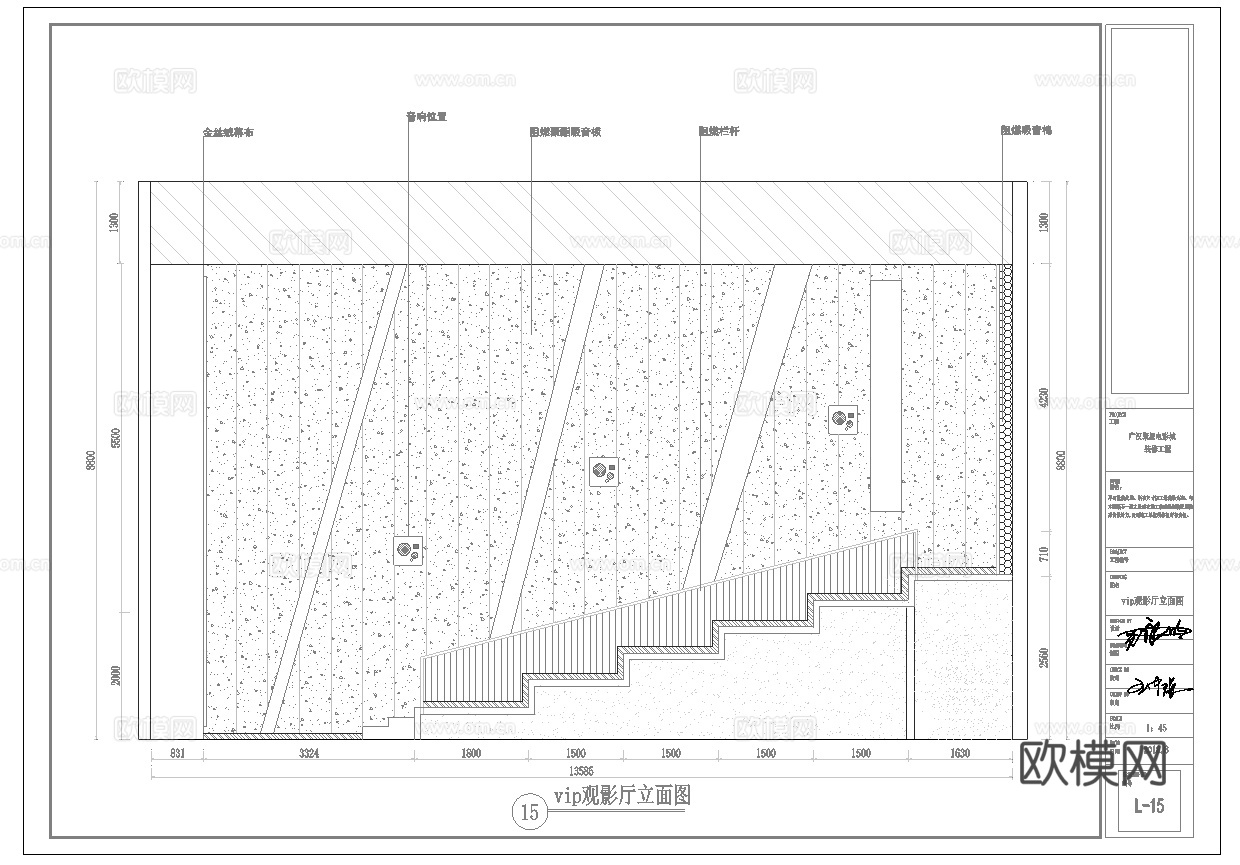 电影院 最新全套施工图设计cad施工图