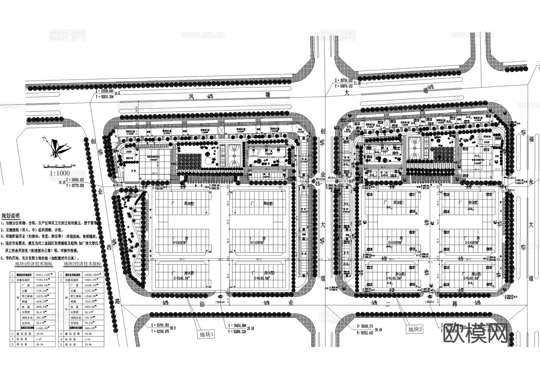 厂房工业园产业园景观规划总平面图cad施工图