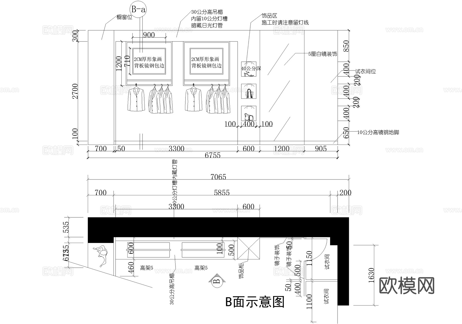 服装店 服饰店cad施工图