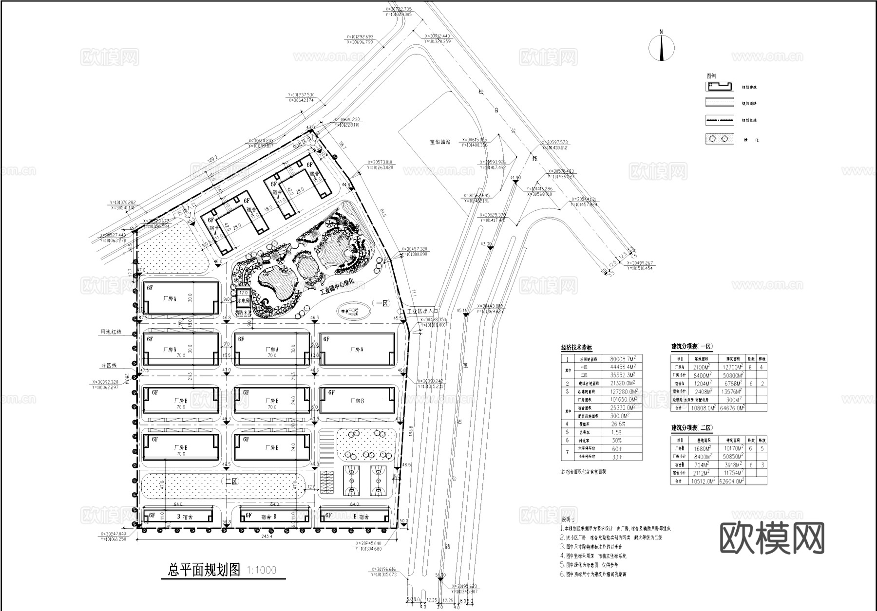 厂房宿舍工业园建筑规划CAD施工图cad施工图