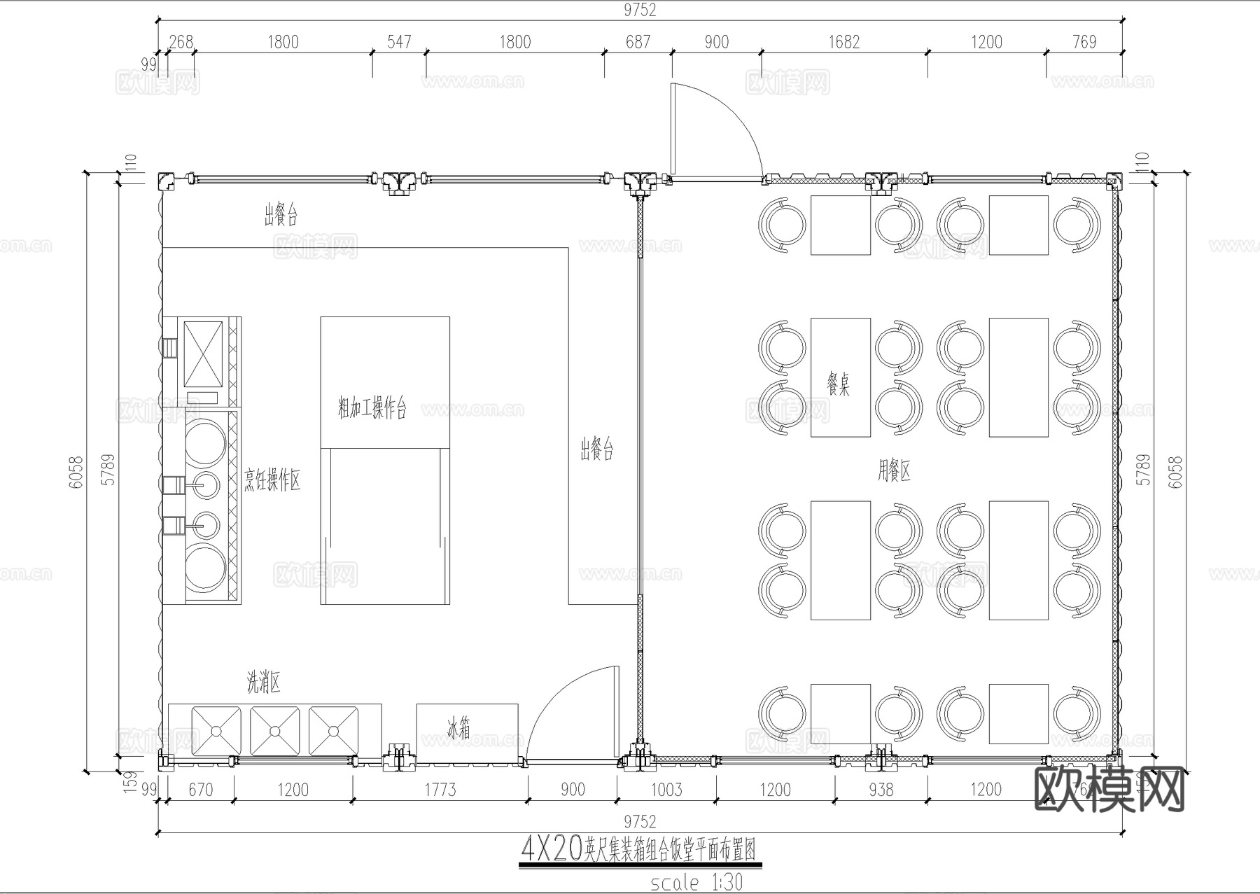 集装箱 饭堂食堂厨房餐厅 4×20英尺 平面图cad施工图