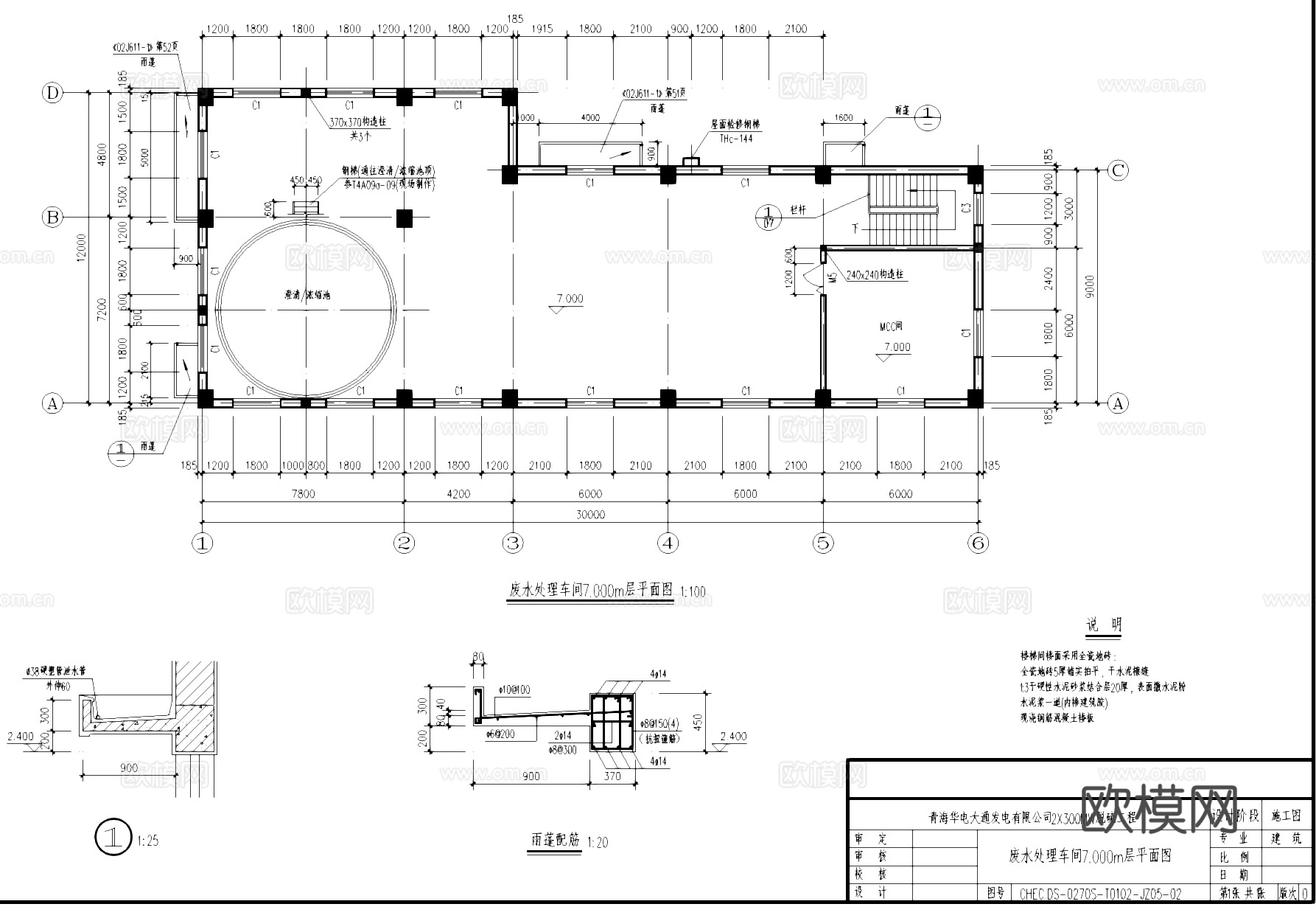 废水处理车间工业建筑CAD施工图cad施工图