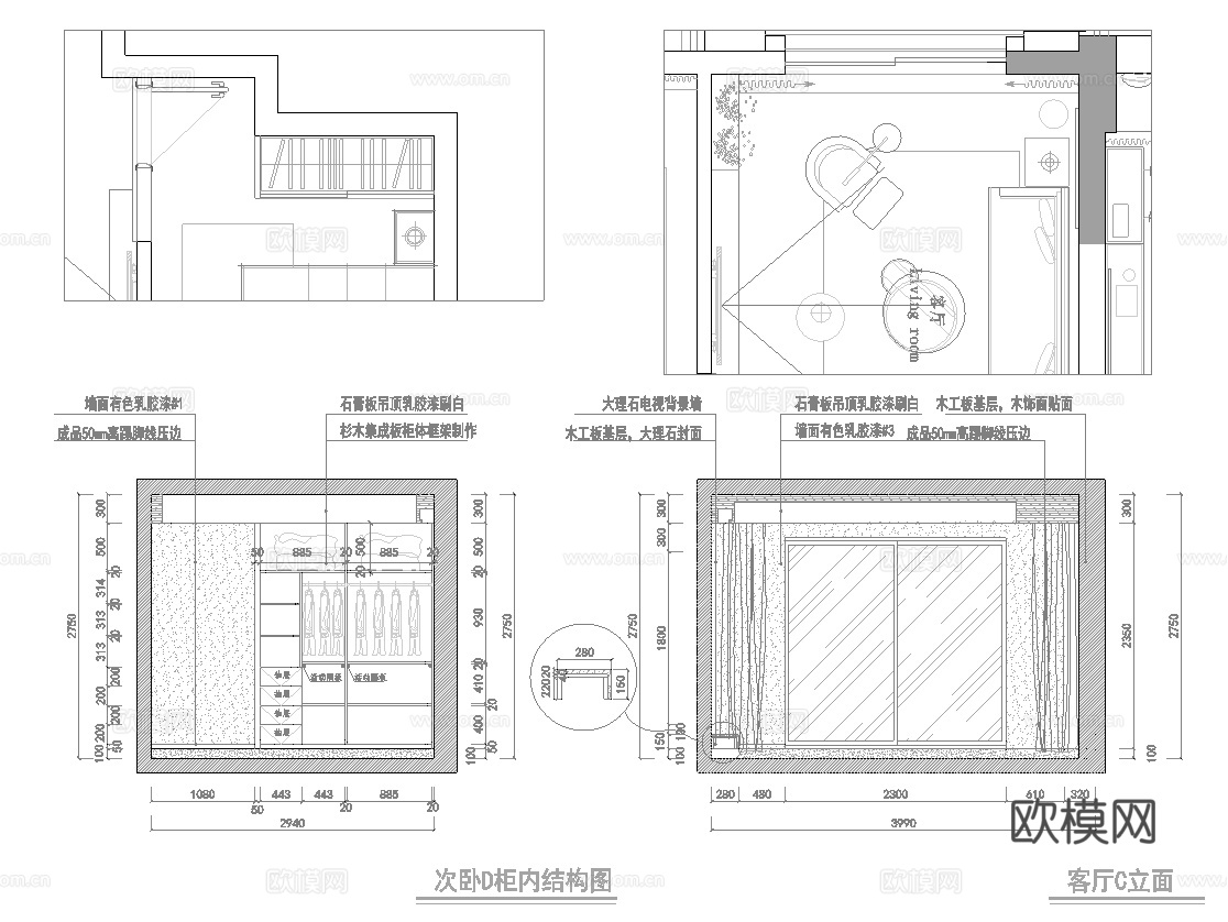 三室一厅样板间大平层 最新全套施工图设计cad施工图