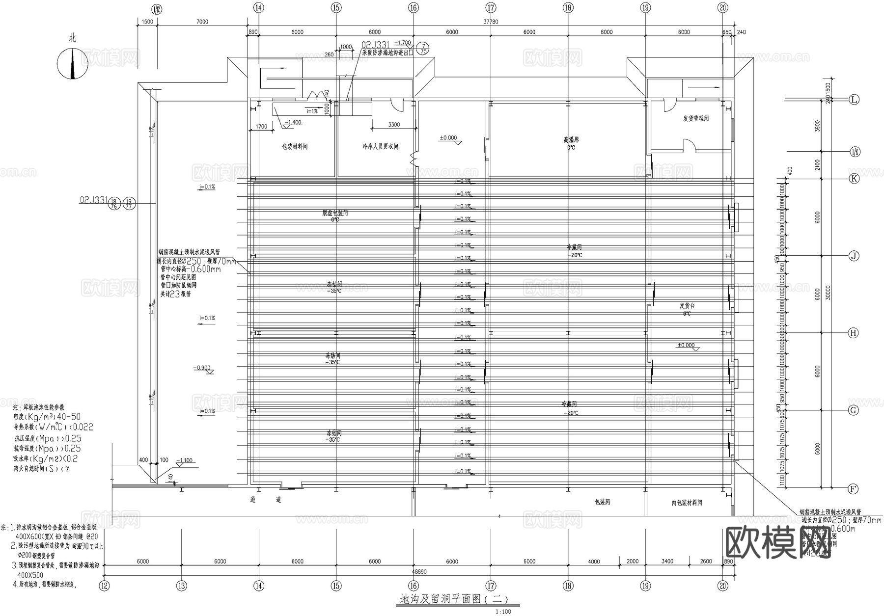 钢结构厂房 二层联合车间冷库肉类食品工业建筑cad施工图