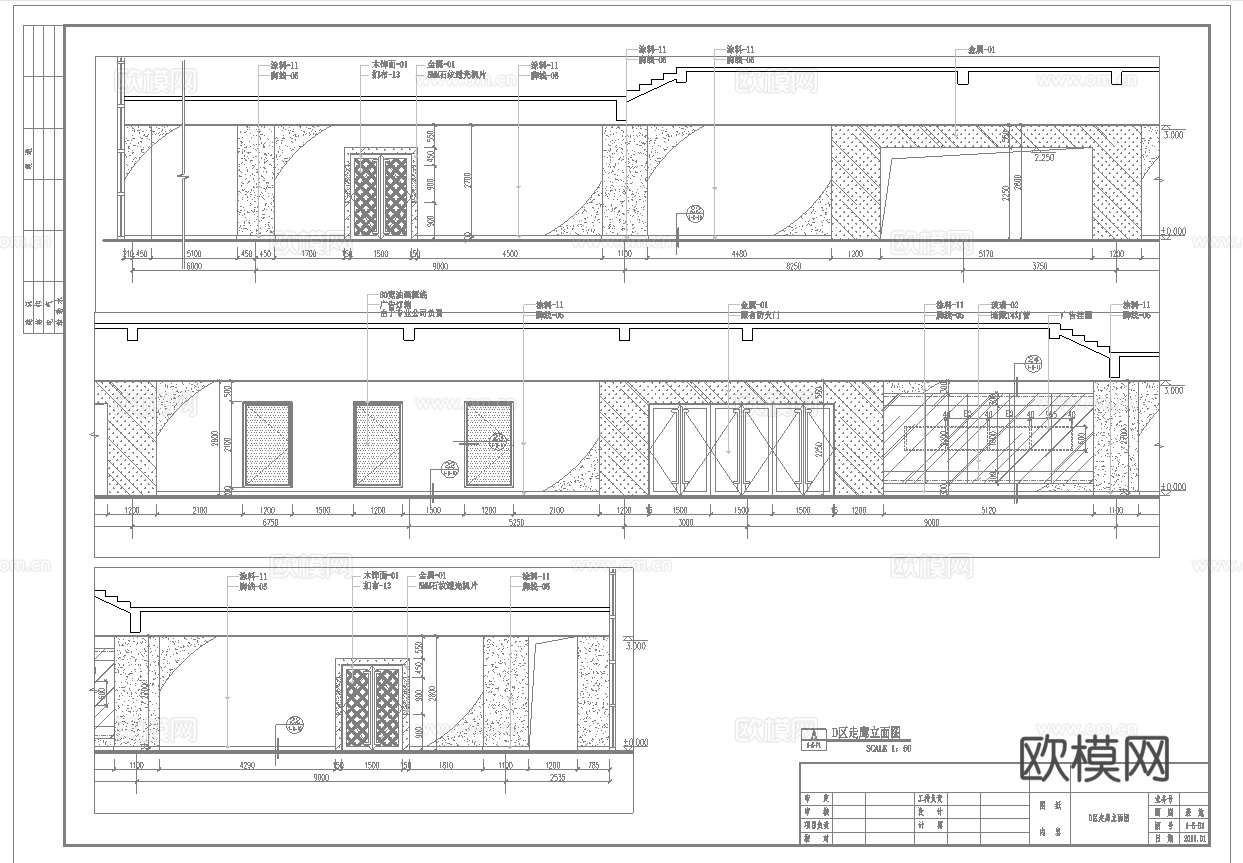 电影院  最新全套施工图设计cad施工图