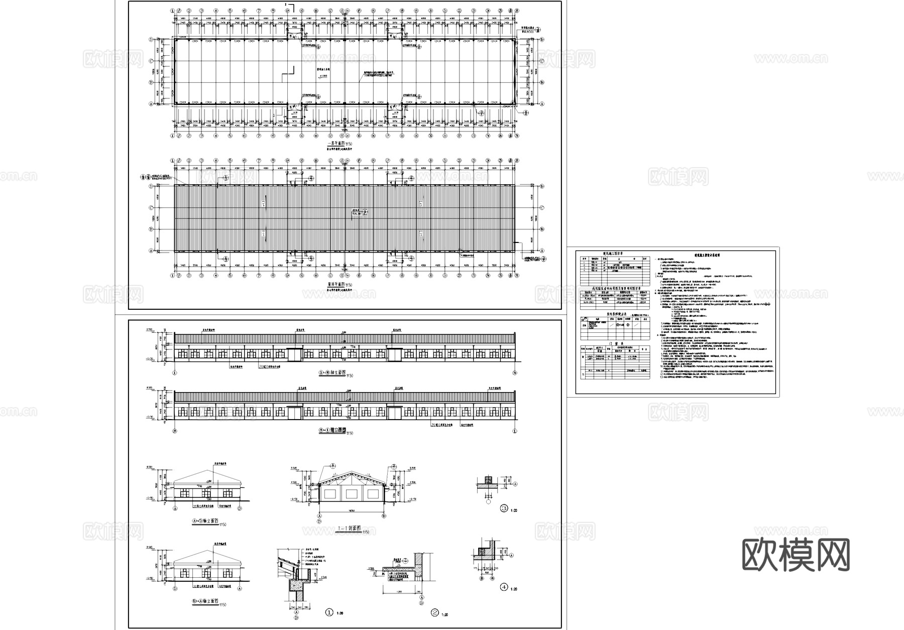 单层排架塑料加工车间厂房工业建筑CAD施工图集cad施工图
