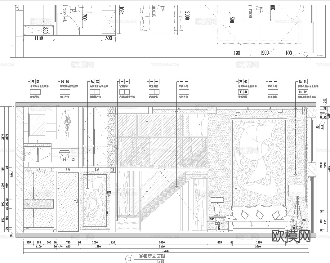 别墅样板间 最新全套施工图设计cad施工图