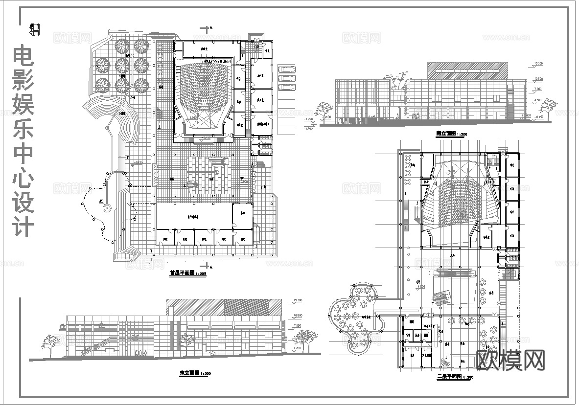 电影院  最新全套施工图设计cad施工图