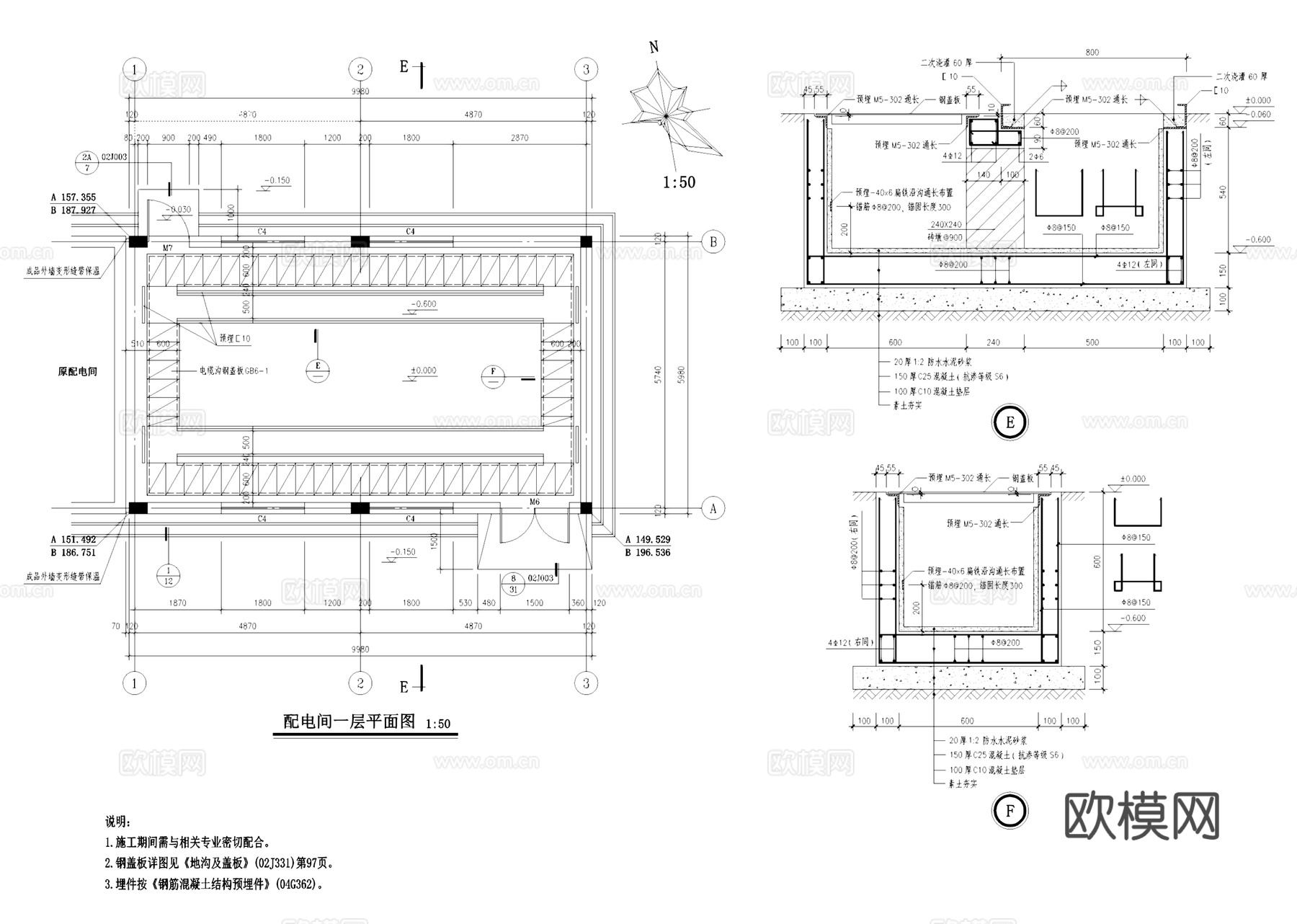 工业车间配电间建筑规划CAD施工图集cad施工图