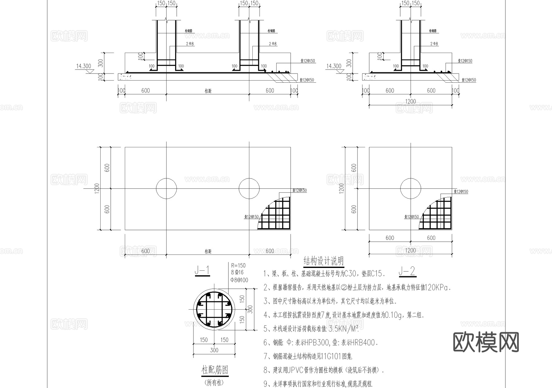 水上木栈道木栈桥 结构图cad施工图