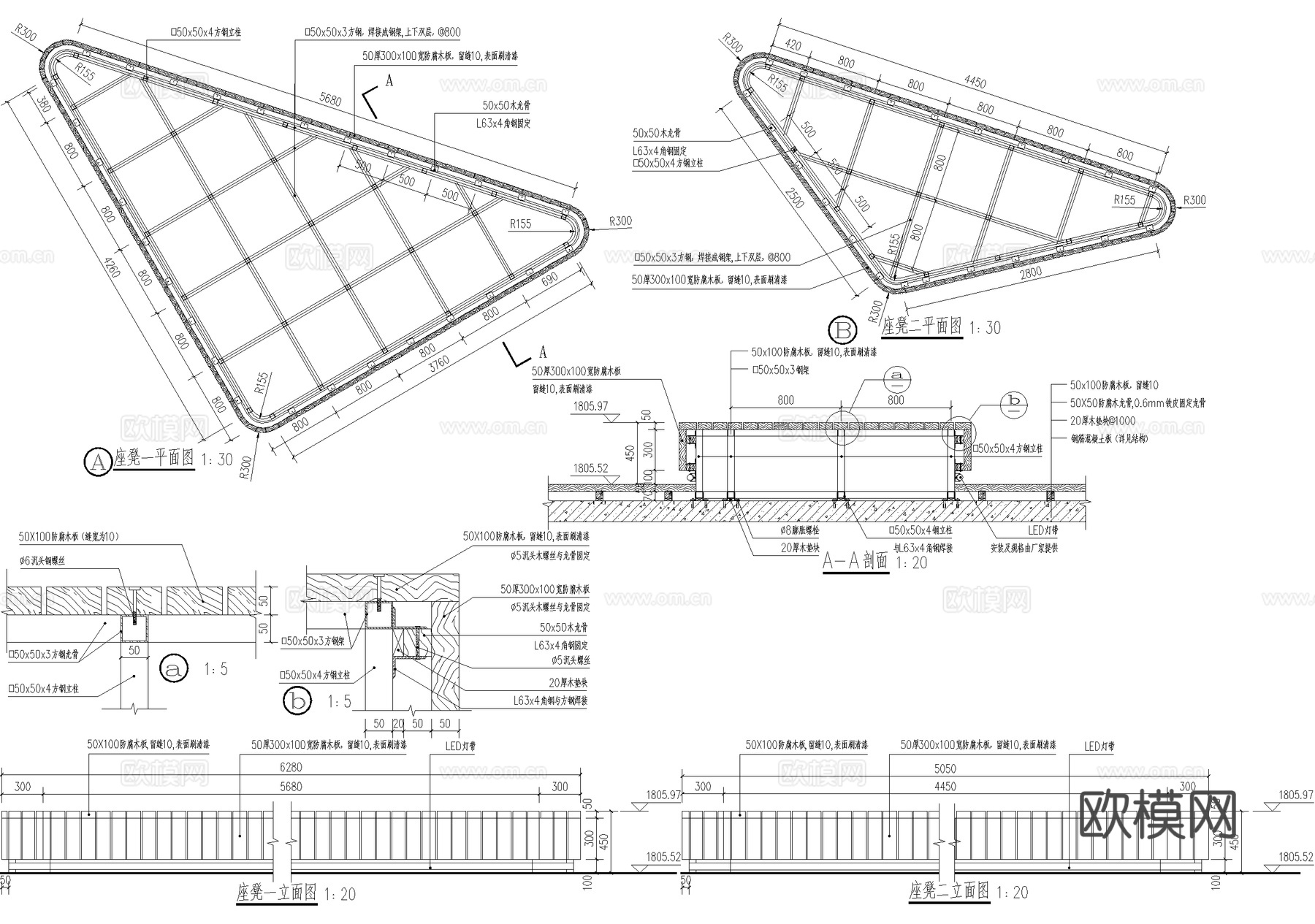 木栈道 防腐木坐凳 三角形景观座凳cad施工图
