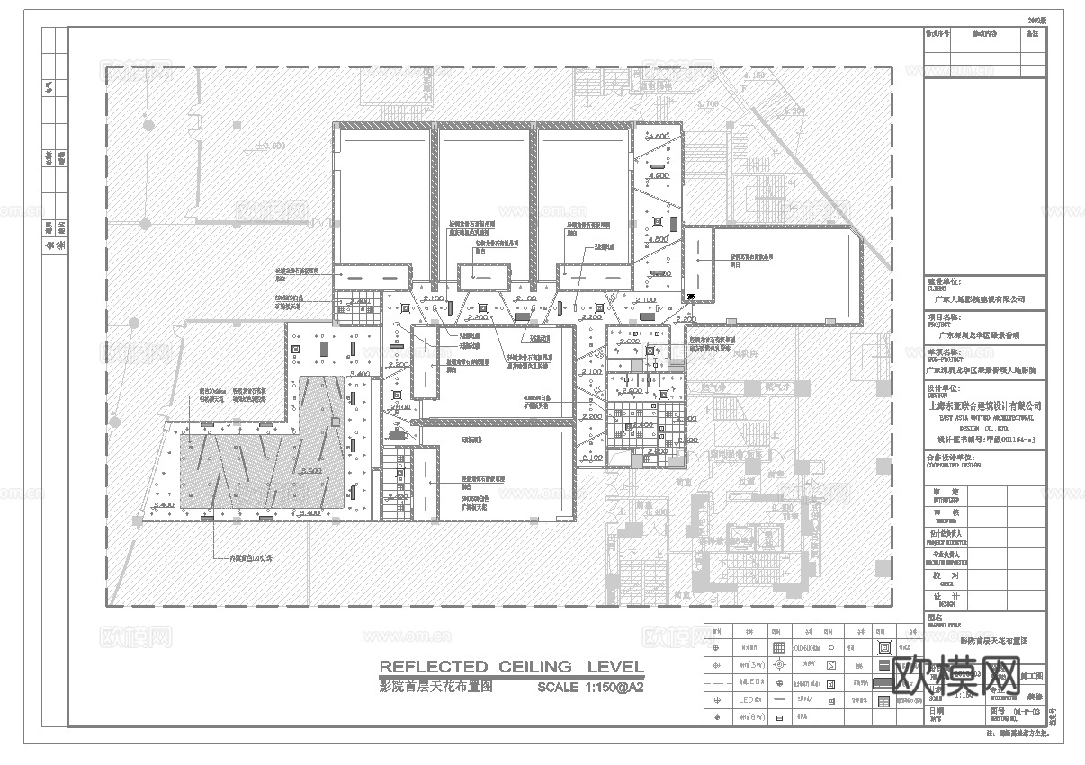 电影院 最新全套施工图设计cad施工图