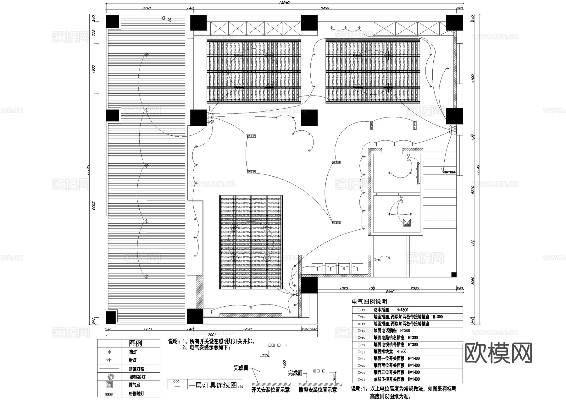 茶馆 二层茶叶店茶室 茶楼 茶吧平面系统图cad施工图