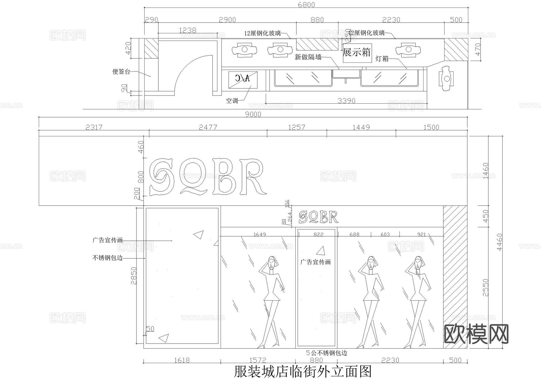 服装店 临街商铺服饰店 专卖店cad施工图