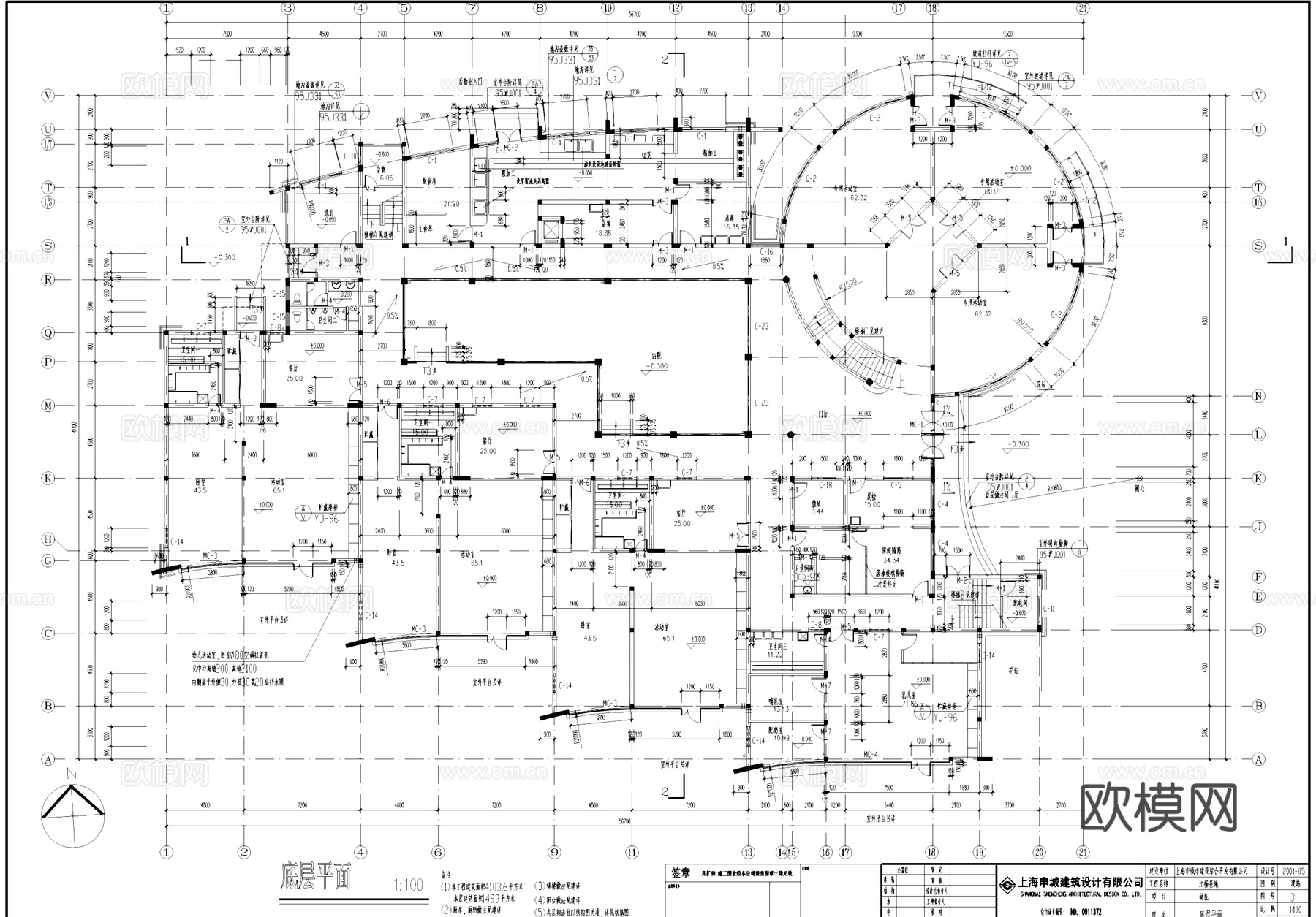 江杨基地幼儿园托儿所建筑CAD施工图cad施工图