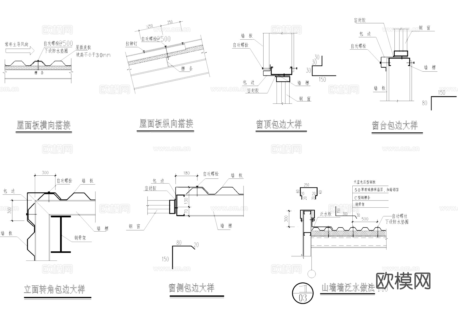 食品仓库仓储工业建筑CAD施工图cad施工图