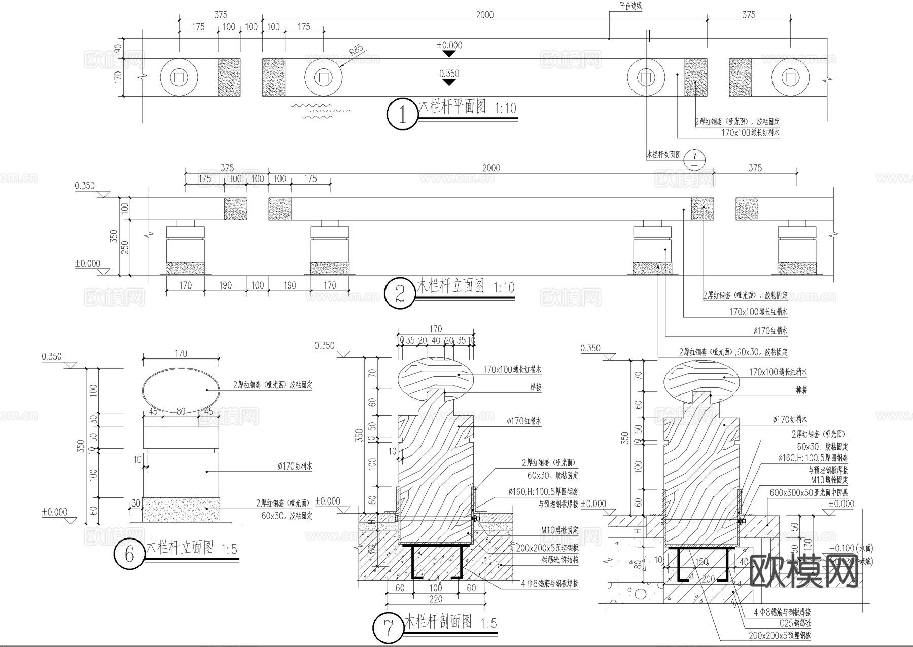 木栏杆 滨水低矮护栏围挡cad施工图
