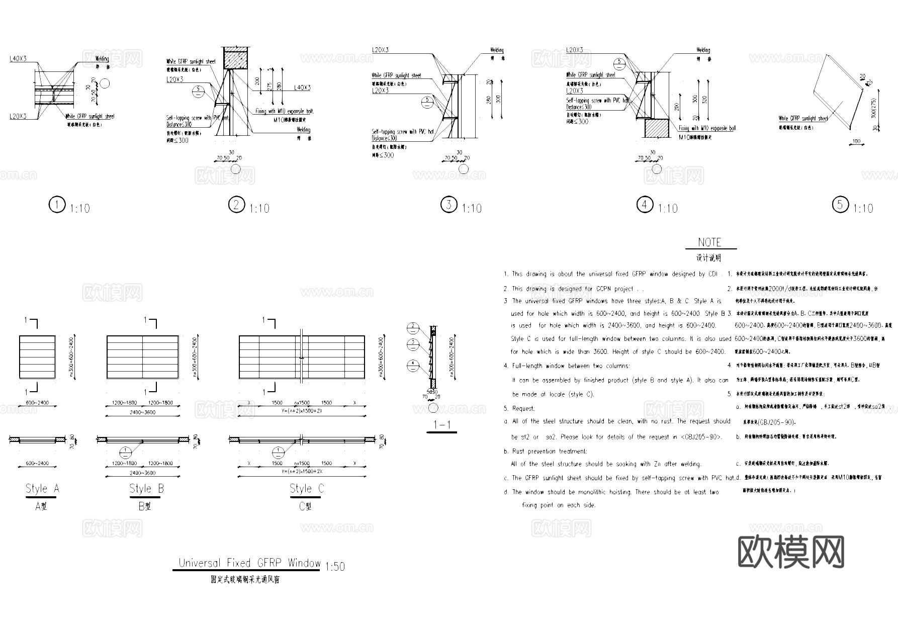 水泥生产粉煤灰储存工业建筑CAD施工图cad施工图