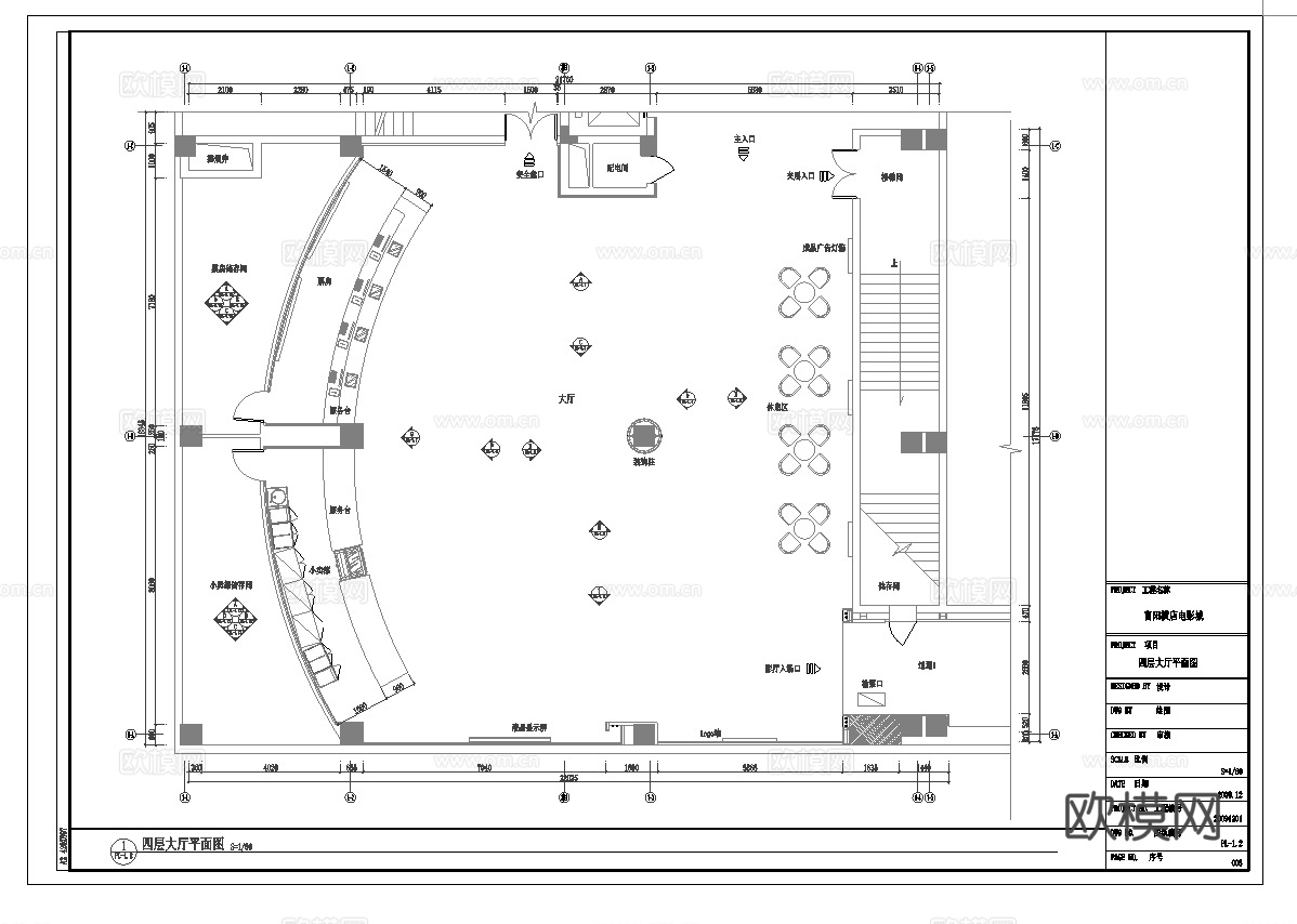 电影院 最新全套施工图设计cad施工图