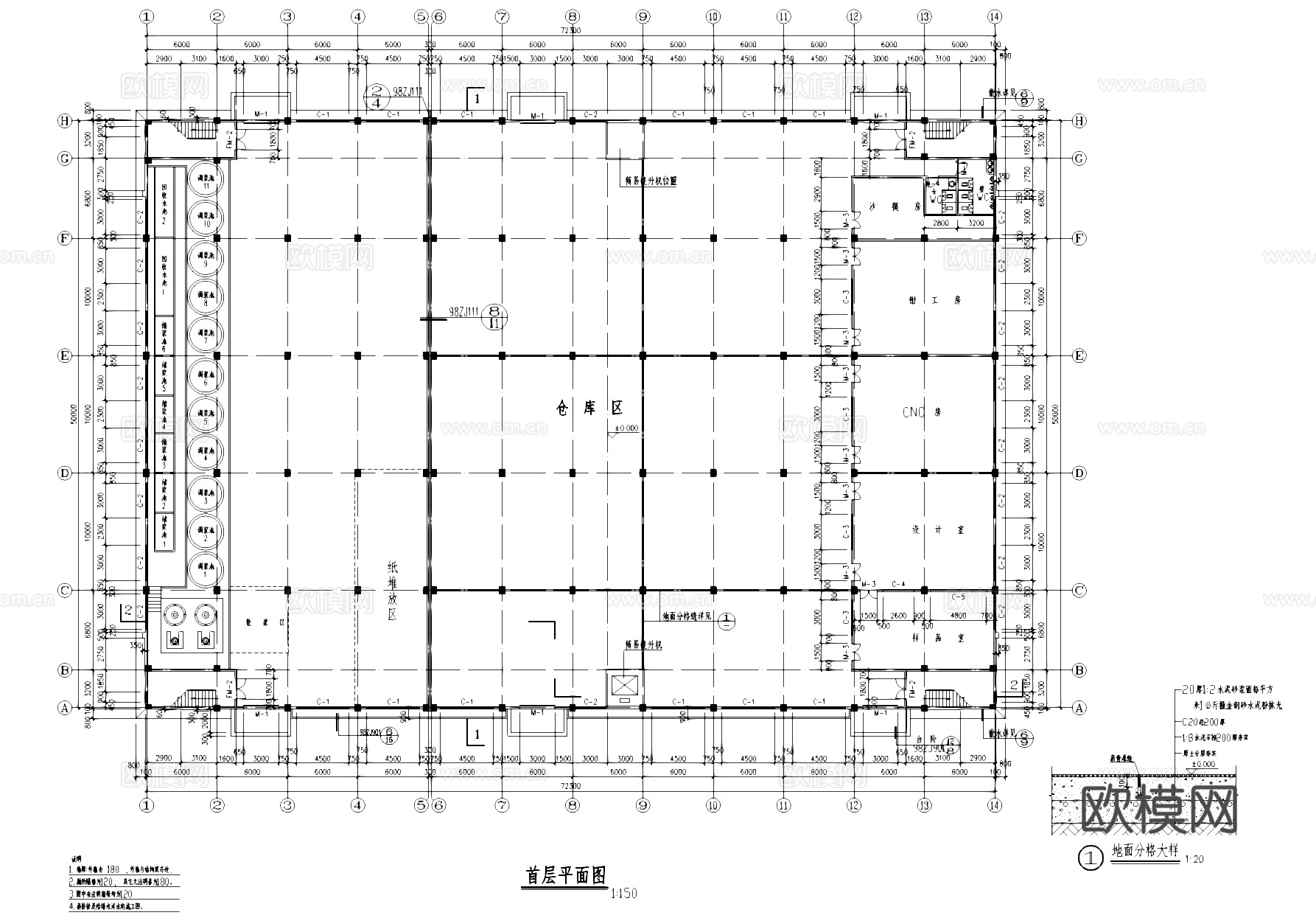 茂扬工业厂房加工车间建筑CAD施工图cad施工图
