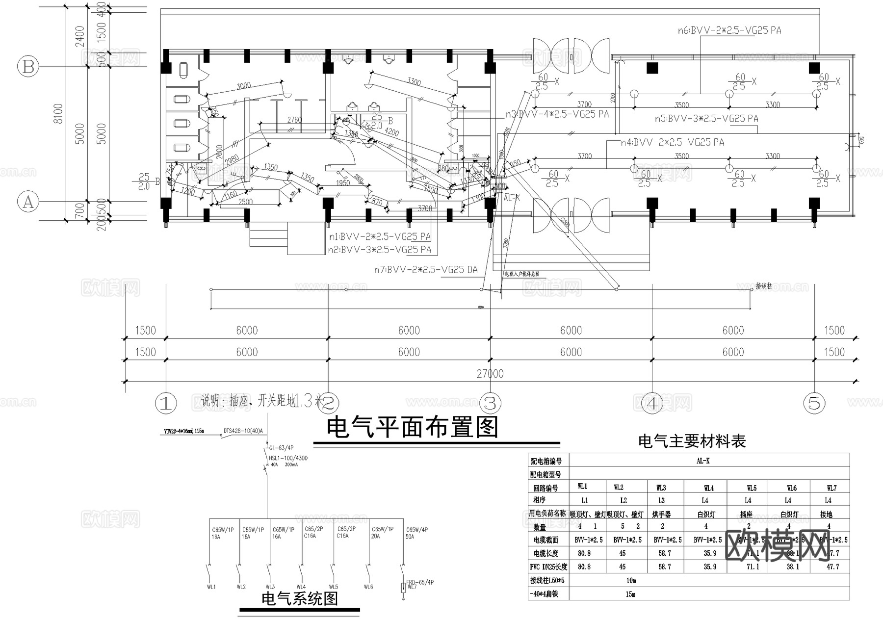 公共厕所建筑 洗手间管理房cad施工图